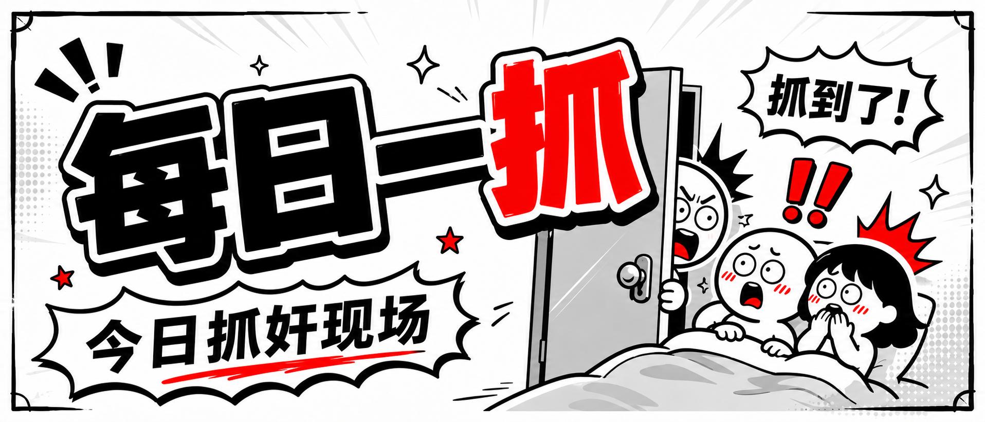 未命名 #608