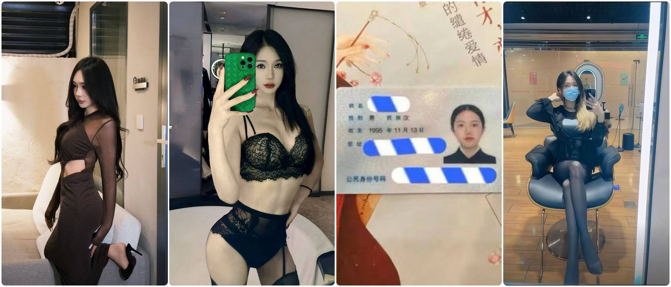 未命名 #597