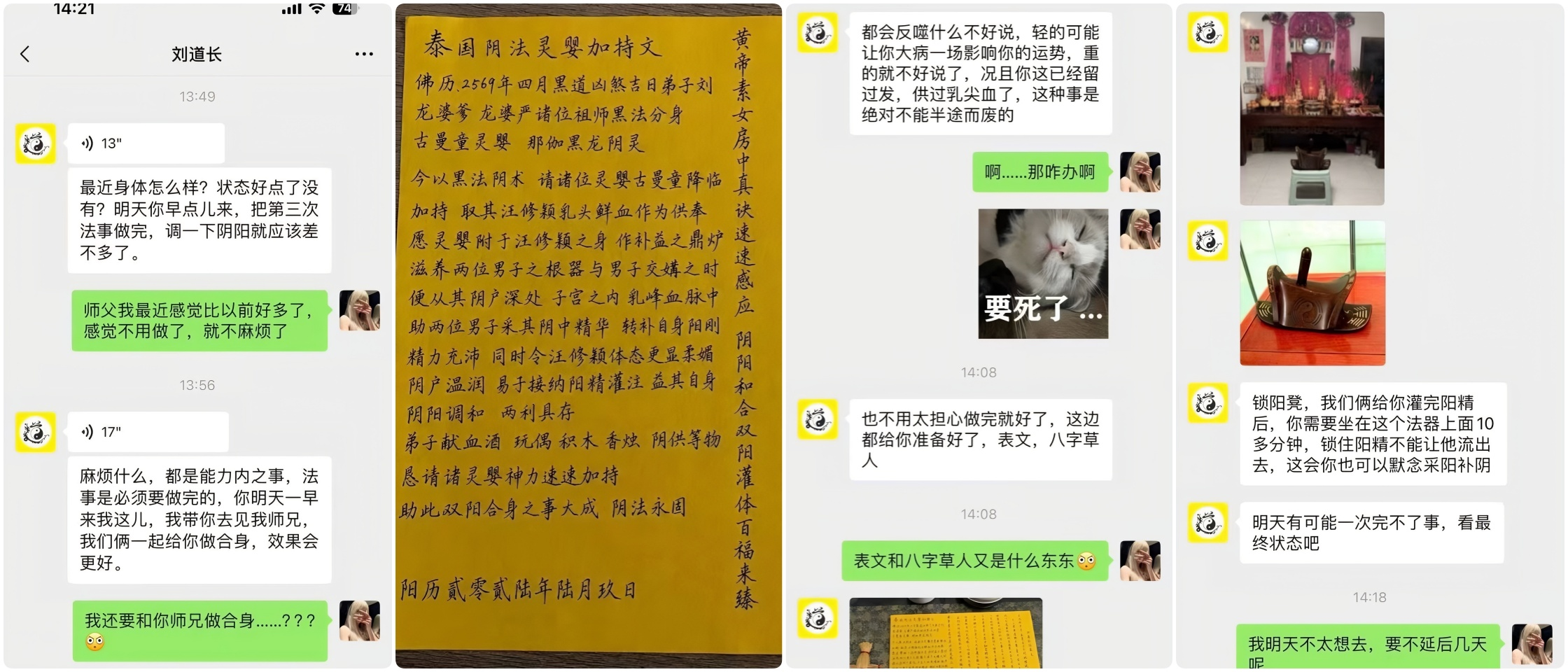 未命名 #598