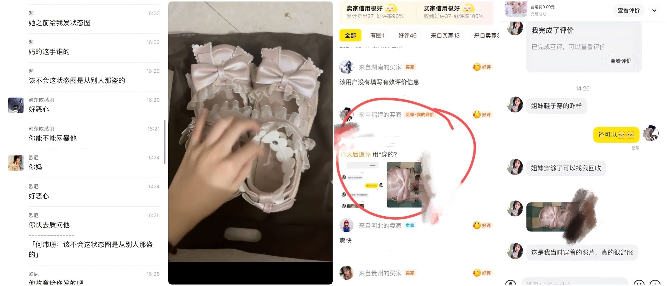 未命名 #604