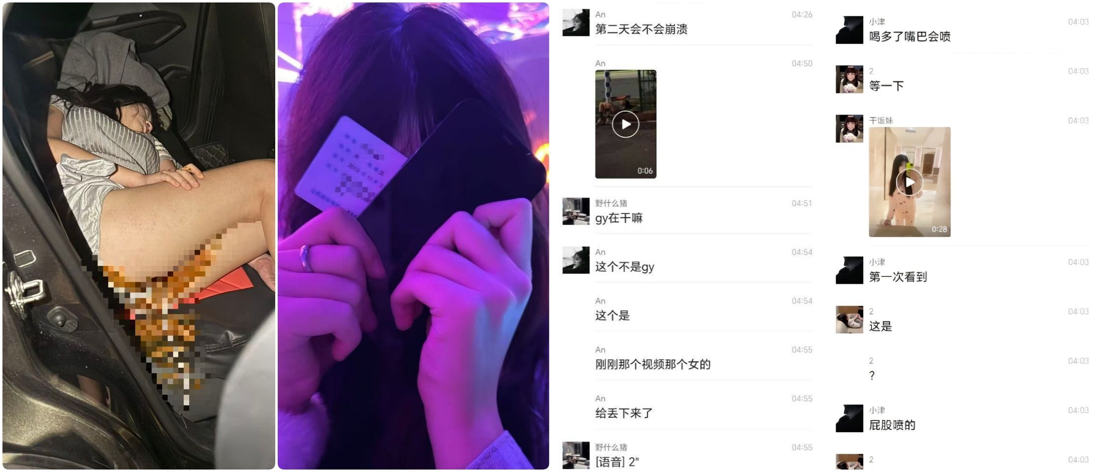 未命名 #599