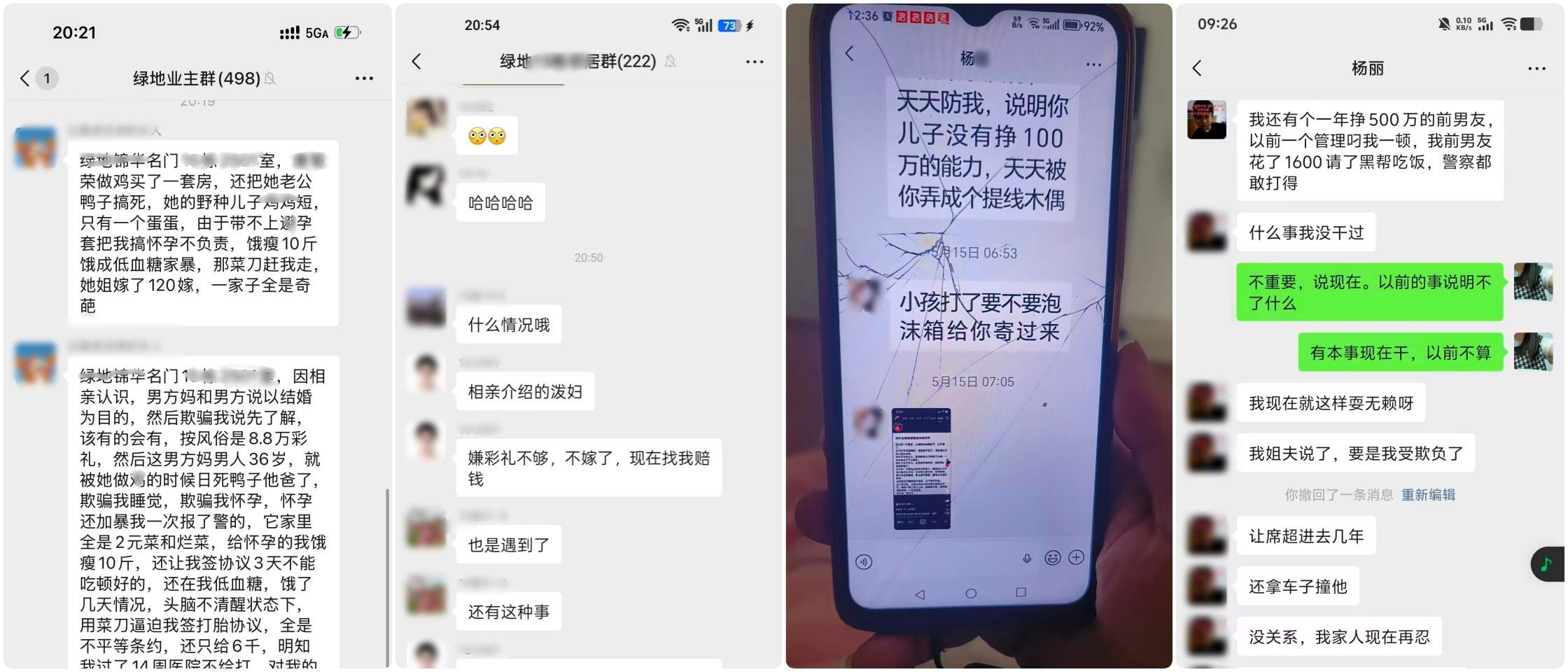 未命名 #611