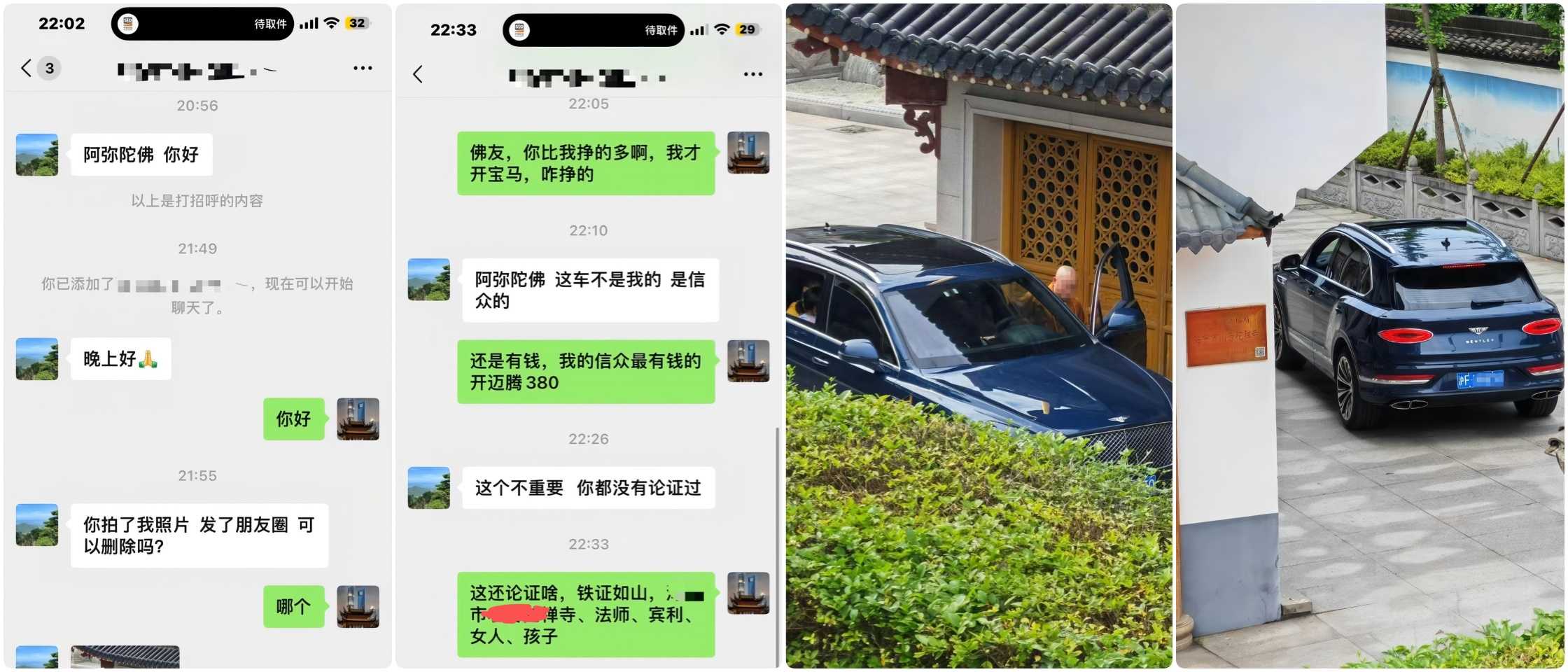 未命名 #614