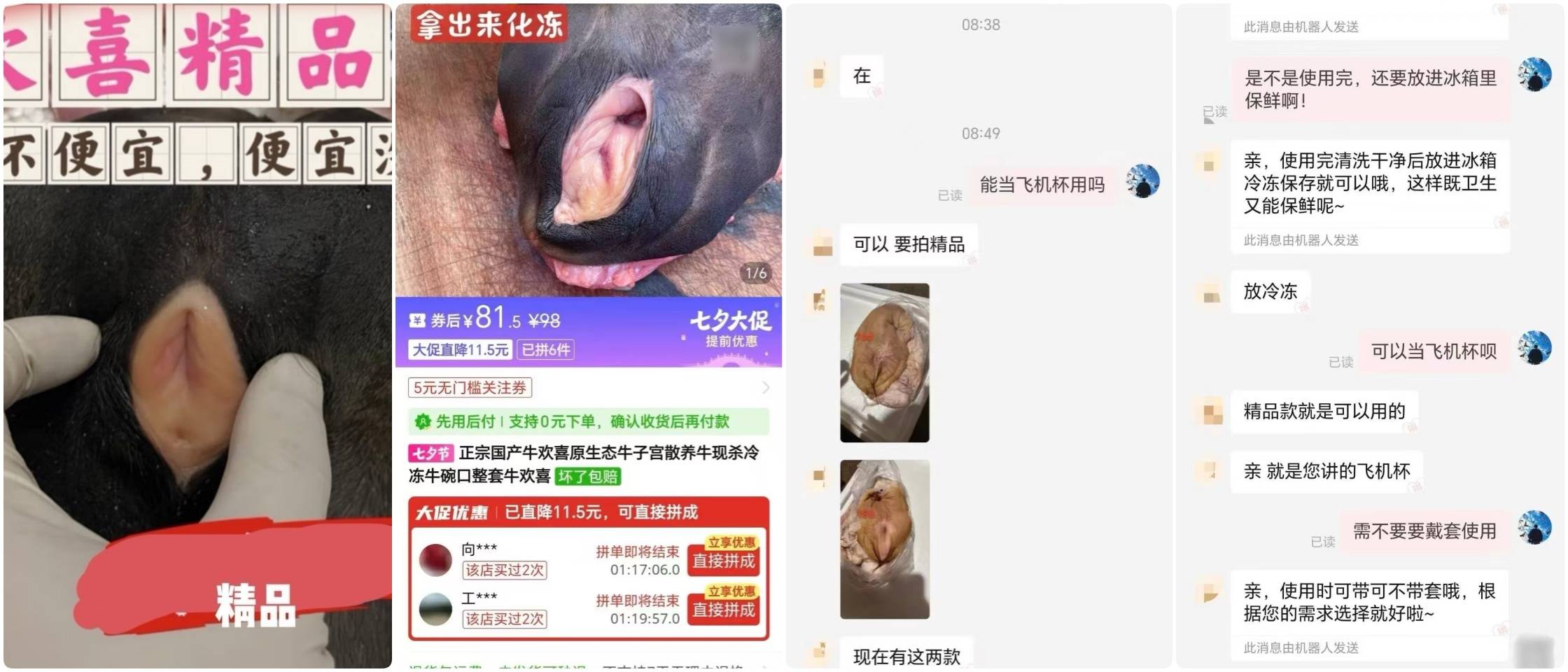 未命名 #719